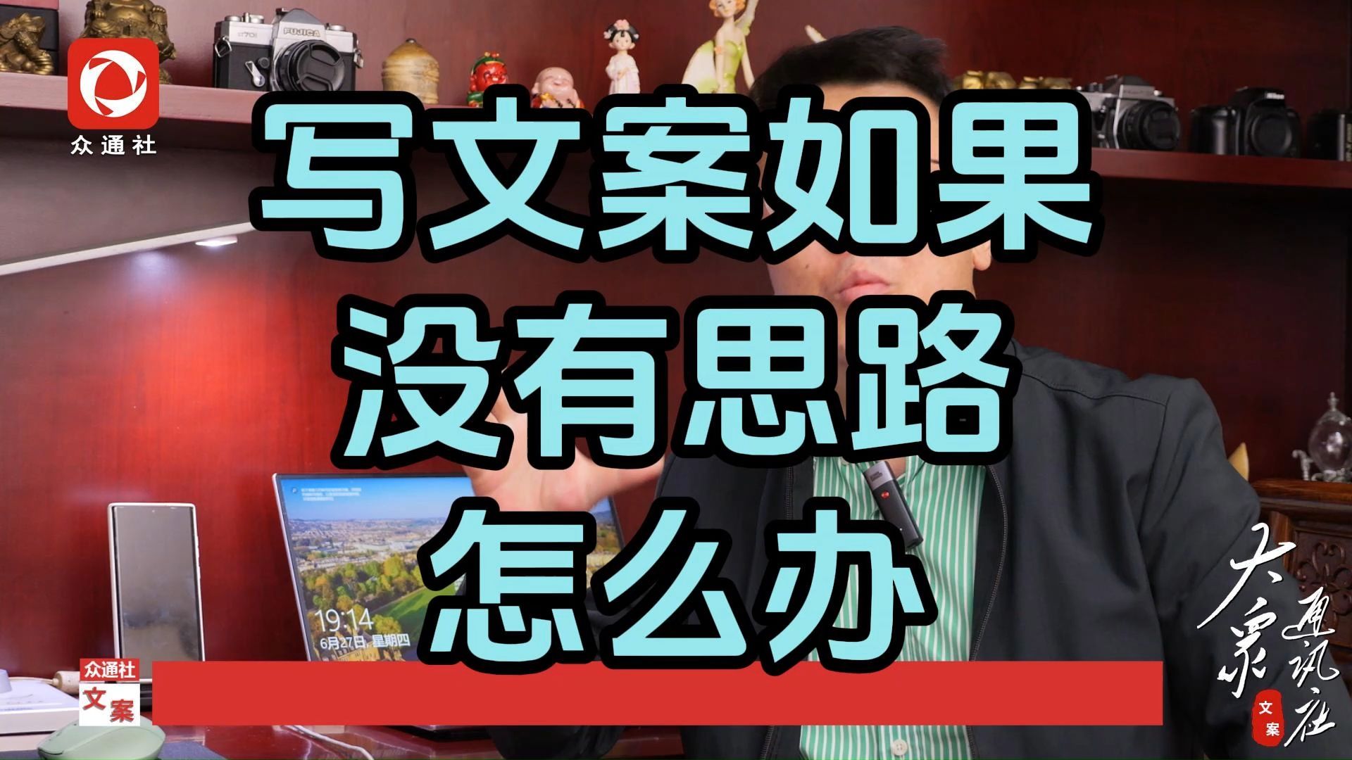 写文案如果没有思路,想想怎么写情书?从相亲文案中找灵感哔哩哔哩bilibili