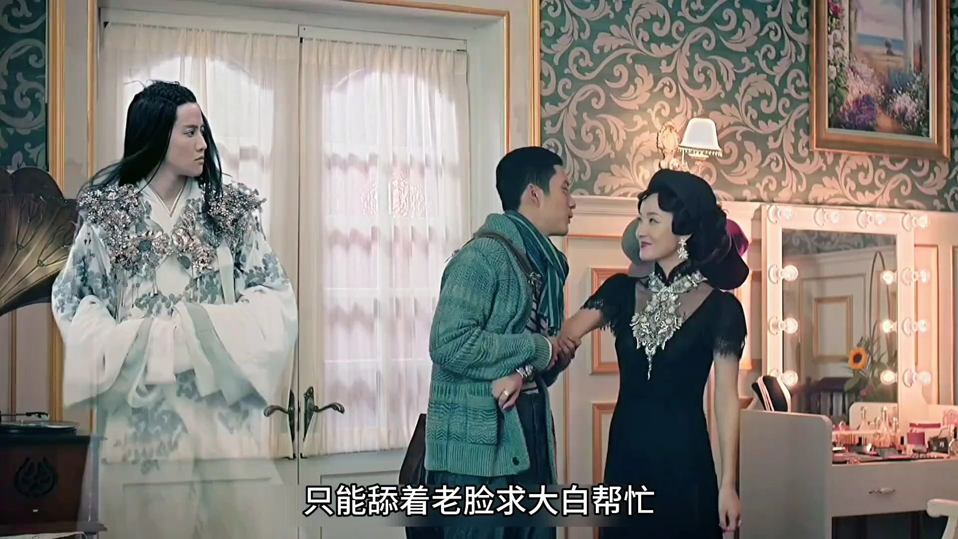 第38集-无心为了捉住一只小狐妖,竟不顾形象大闹舞厅