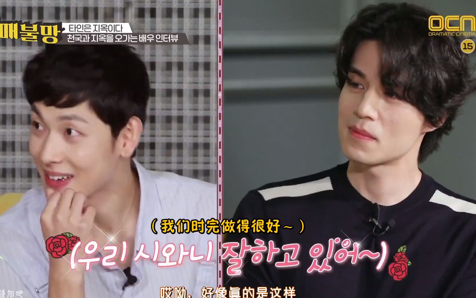 又名徐文祖的追妻套路(有车)【祖宗cp||李栋旭x任时完】