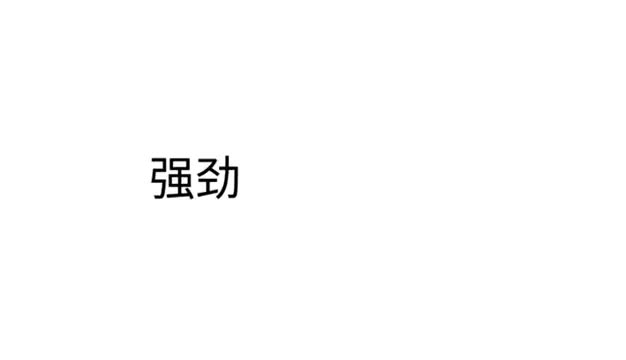 海尔小型家用全自动洗衣机8/9/10公斤直驱变频波轮洗衣机大神童(海尔小型家用全自动8 / 9 /洗衣机)哔哩哔哩bilibili