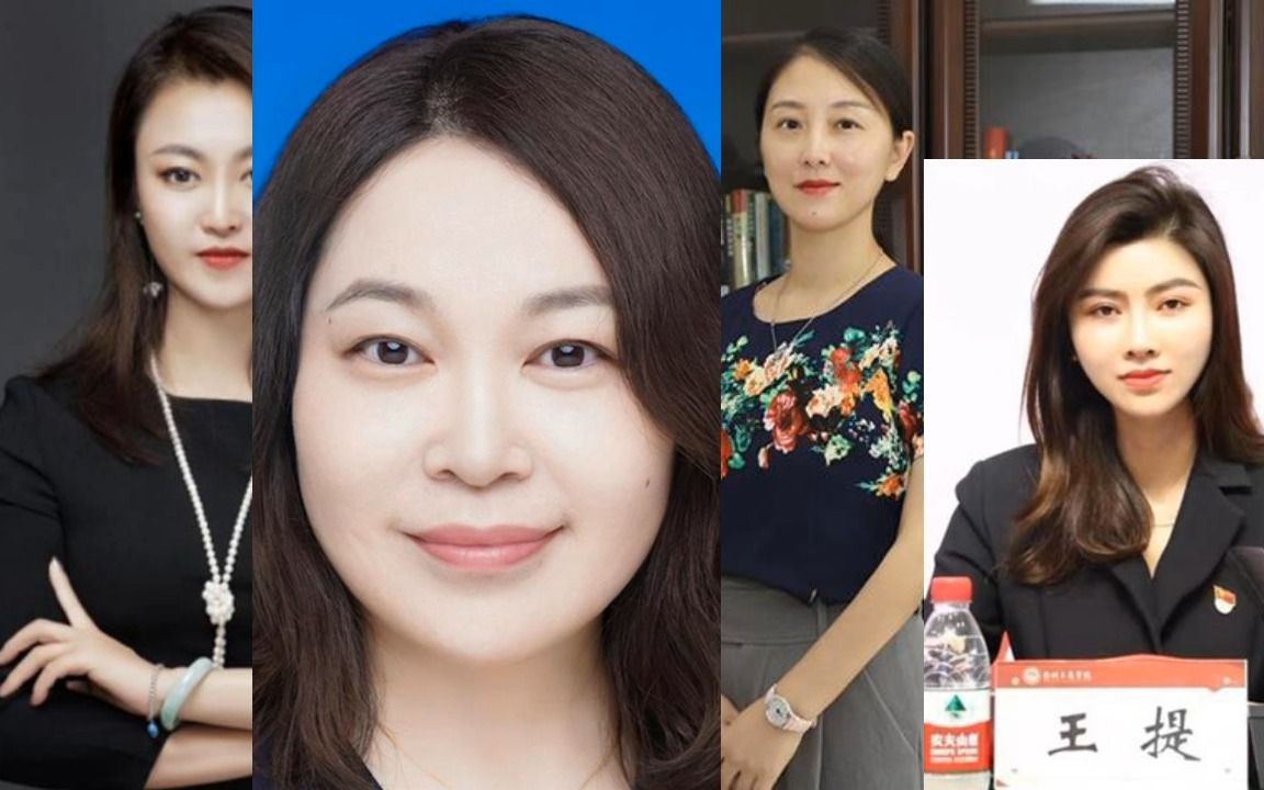 郑州工商学院四大美女领导震惊世界