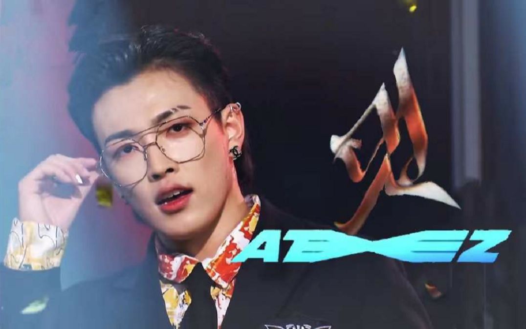 [图]【ATEEZ】梯粉直接提前过年！！The Real (Heung Ver.)“一键换装”全网最丝滑The Real舞台混剪//过年能不听The Real？？