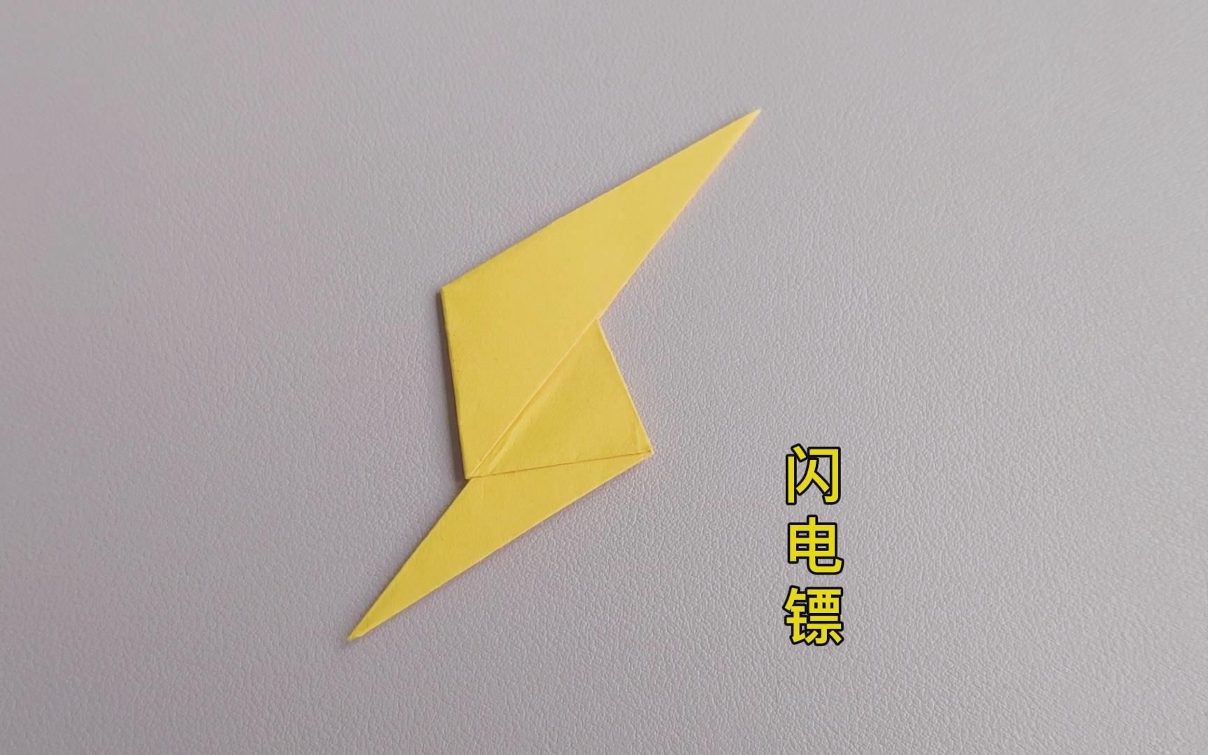 折飞镖方法 六角图片