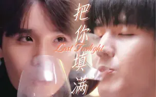 Télécharger la video: 我想要慢慢 慢慢把你填满｜“纯爱”向｜不曾遗忘的暮色Jimmysea