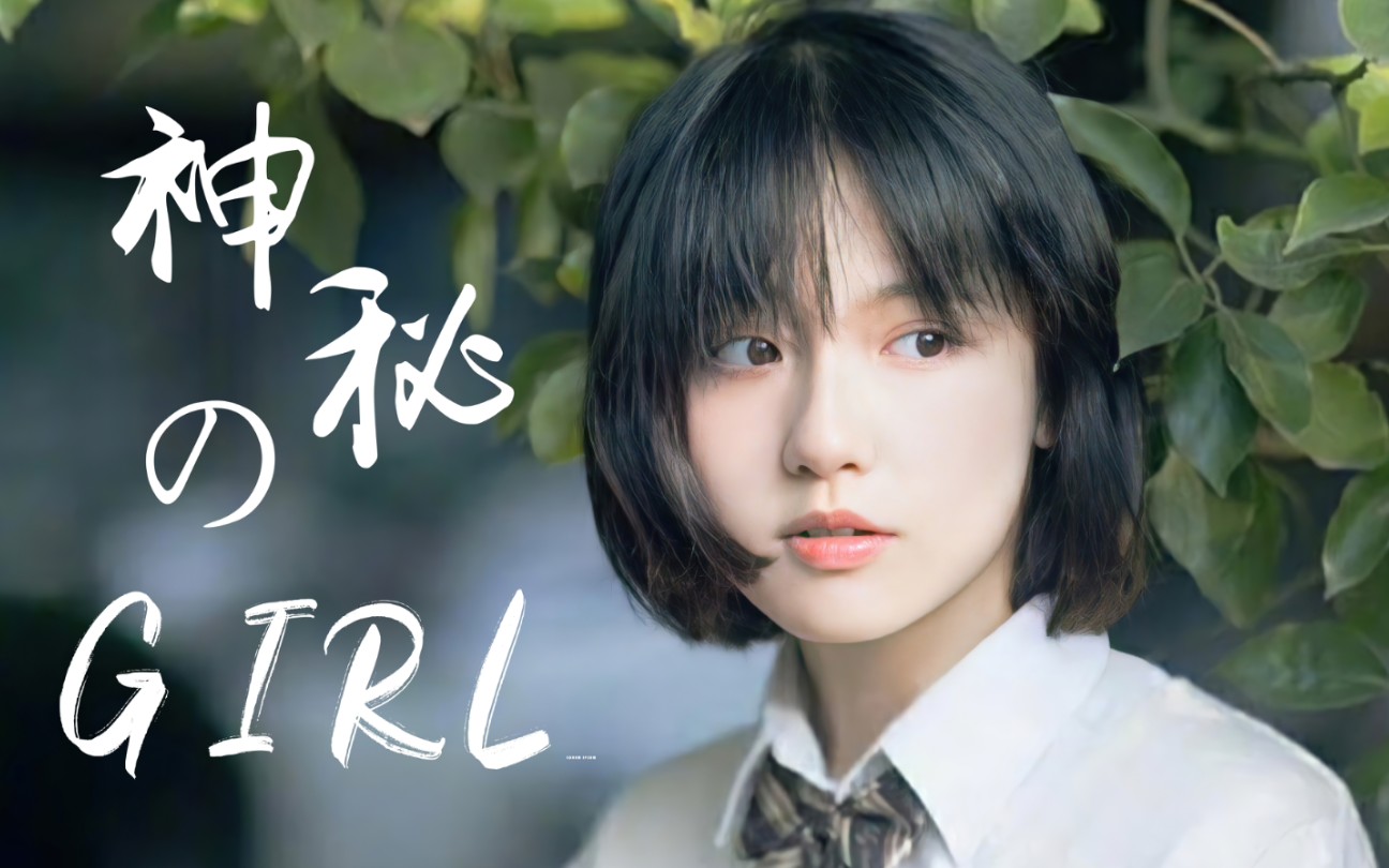 成果犬来八荒混剪干净清澈人间绝色