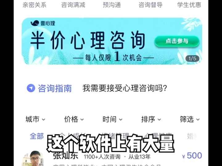 软件哔哩哔哩bilibili