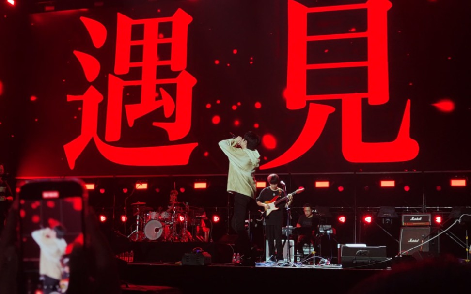 【姜云升】9.30黄石音乐节全程(手机问题炸麦版 自存)