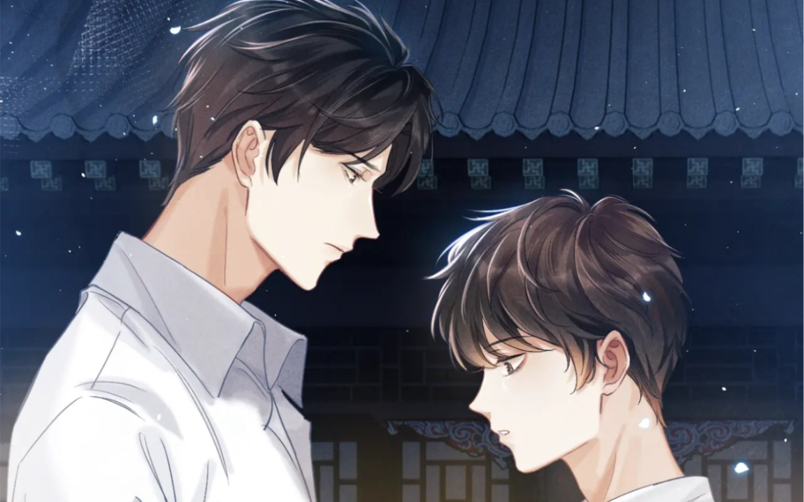 碎玉投珠漫剧第2022集