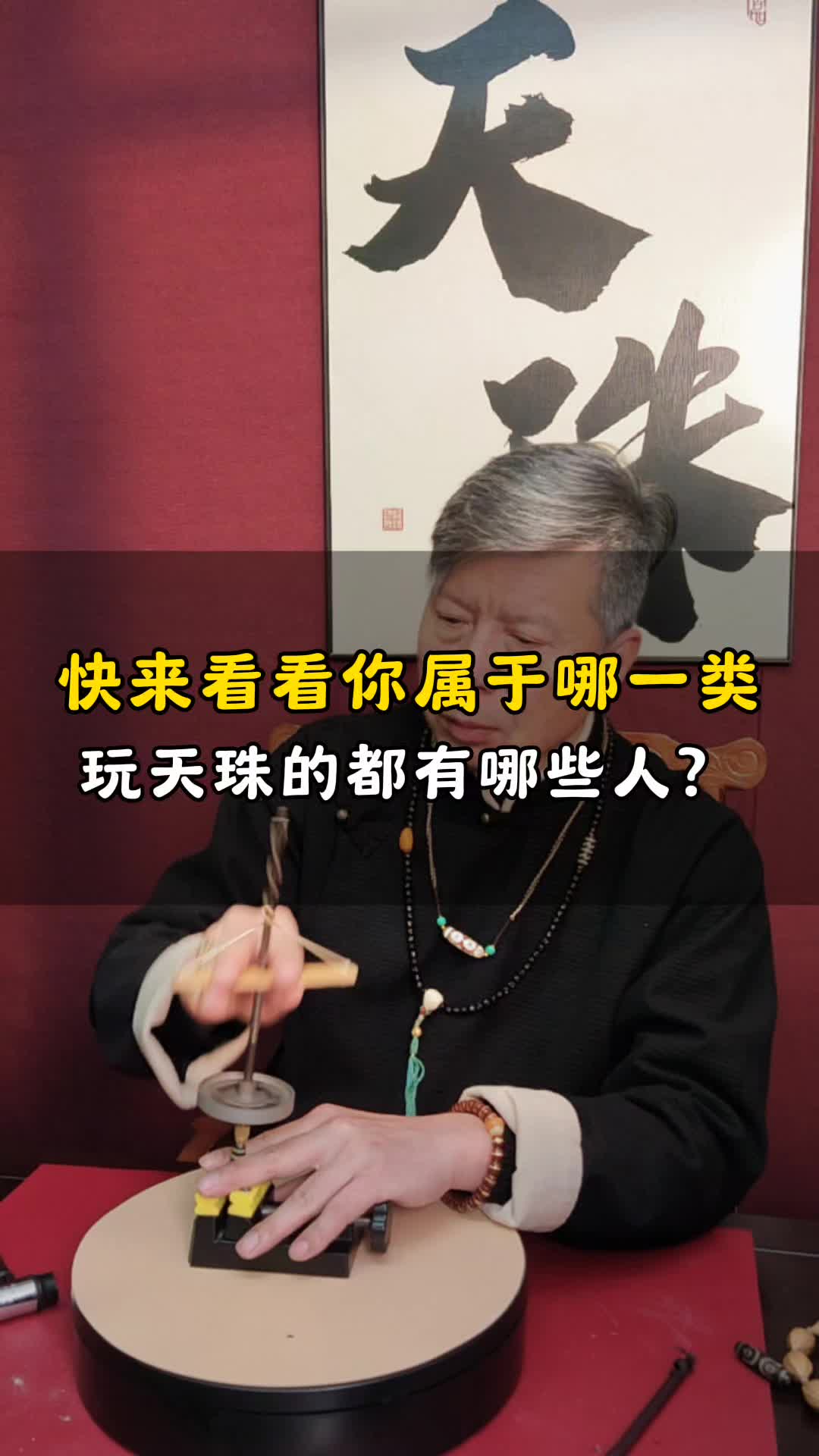 带天珠人有什么反应（佩戴天珠有什么反应吗） 带天珠人有什么反应（佩带
天珠有什么反应吗） 卜算大全