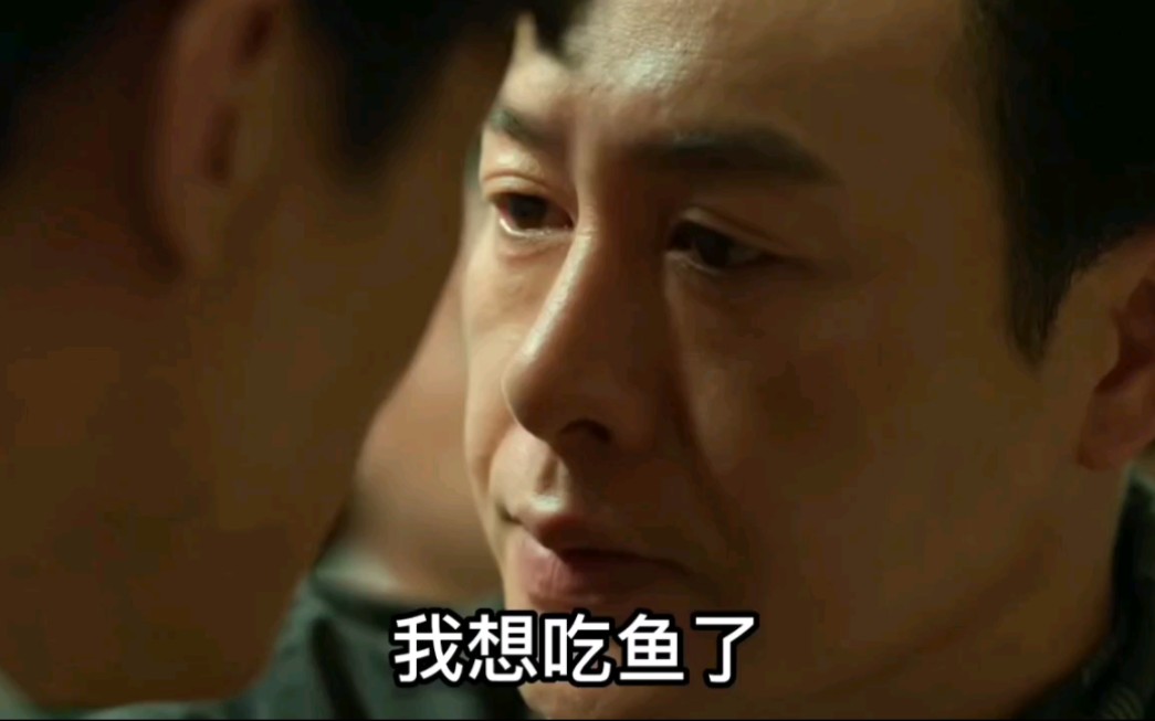 告诉"老默"我想吃鱼了"…"