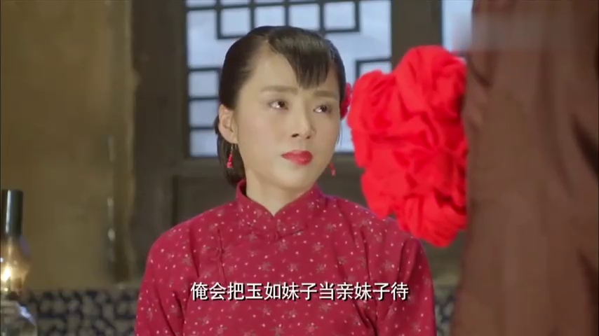 [图]大刀记：小伙子洞房花烛夜，竟然心里想着其他女人，新娘真可怜!