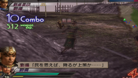 真三国无双3猛将传展现全武将武器lv11全满级 道具物品 99 哔哩哔哩 つロ干杯 Bilibili