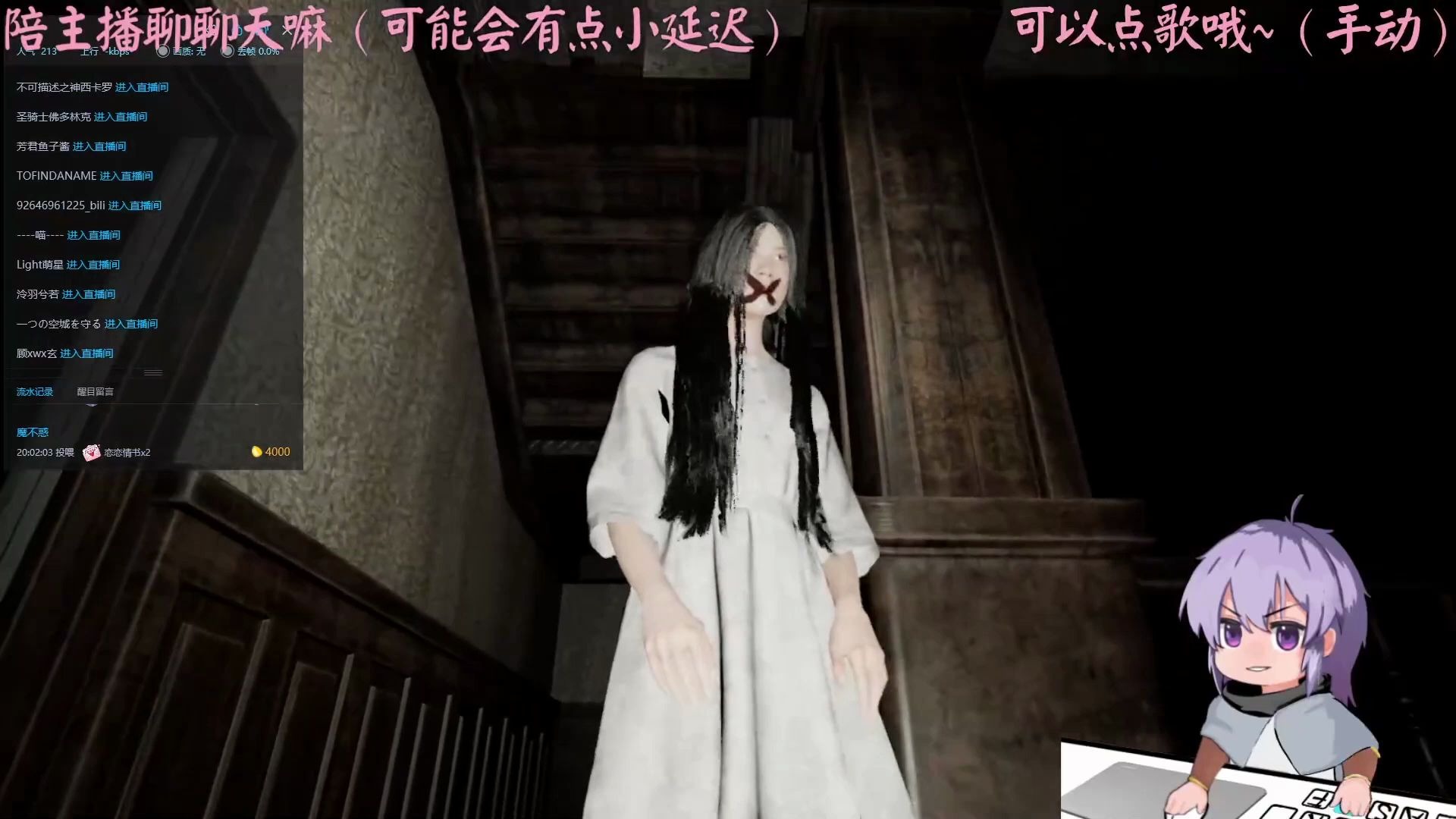 《pacify安抚》就是你小子把鬼引过来的?_哔哩哔哩_bilibili