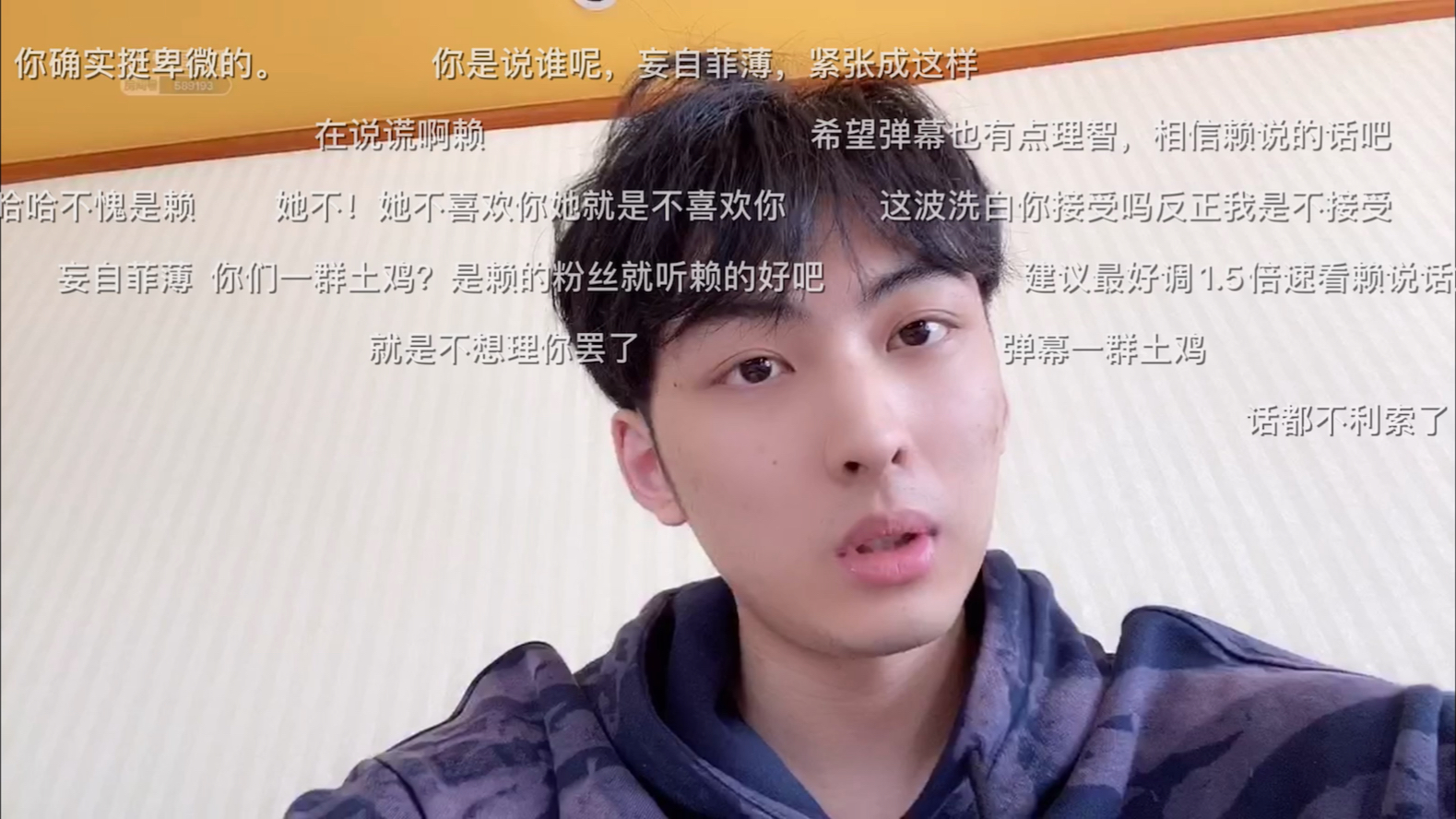 王者荣耀赖神解释与瓜妹如何分手过程