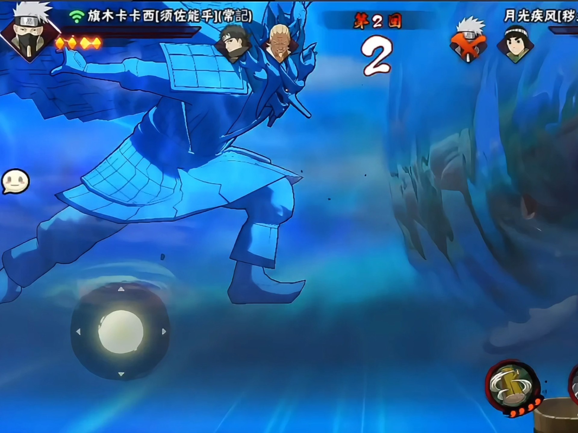 须佐卡卡西实战演示