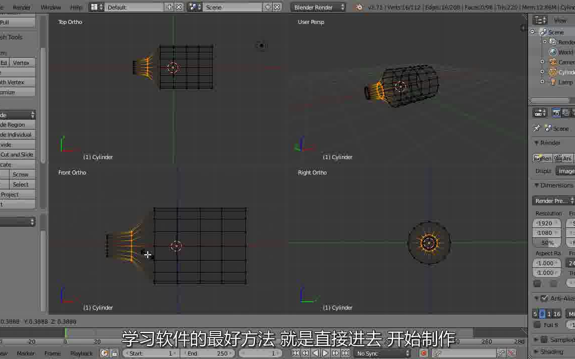 第109期中文字幕翻译教程《Blender基础入门训练视频教程 》哔哩哔哩bilibili