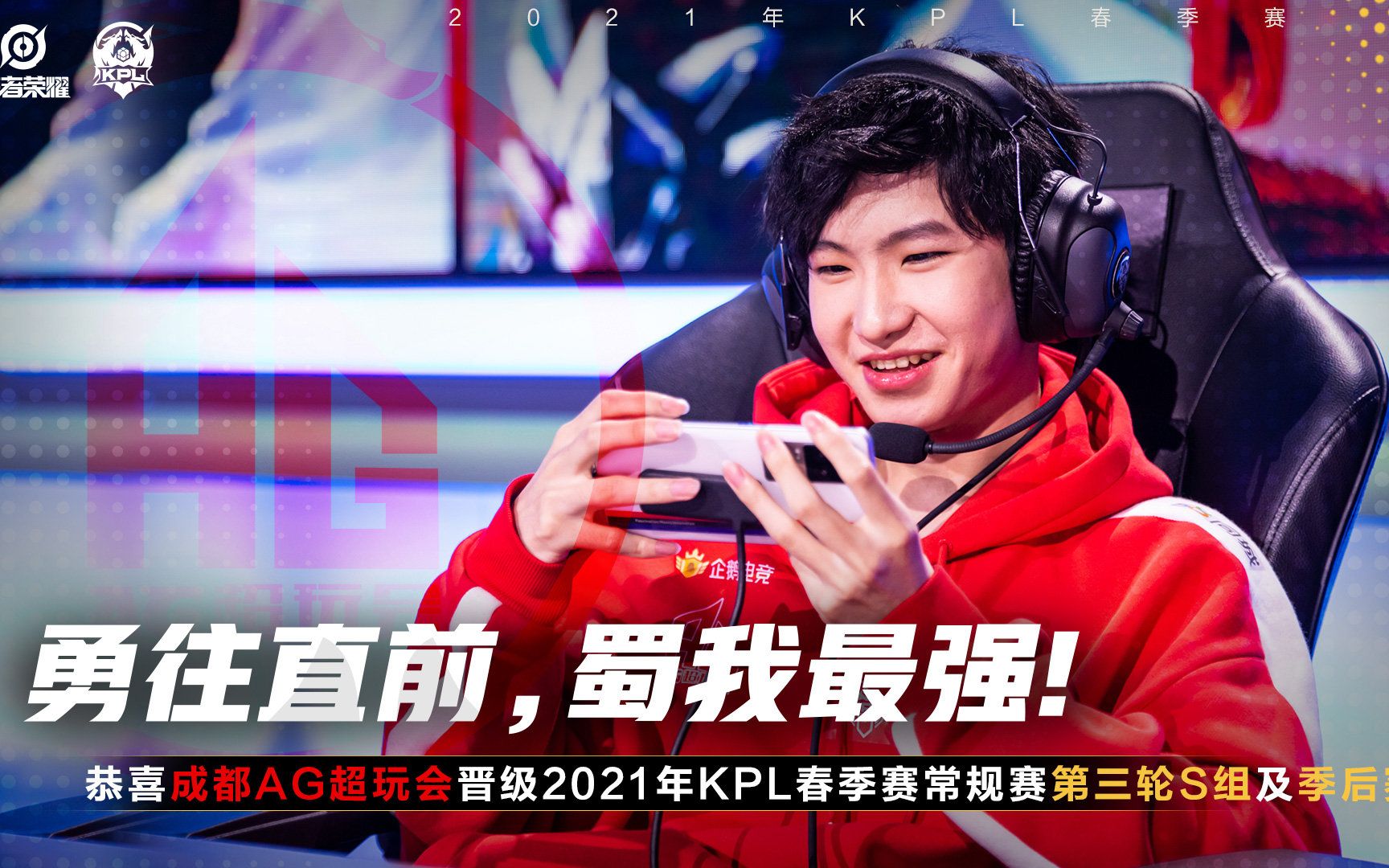 ag vs estar丨 成都ag超玩会一诺 击杀合集_哔哩哔哩_bilibili
