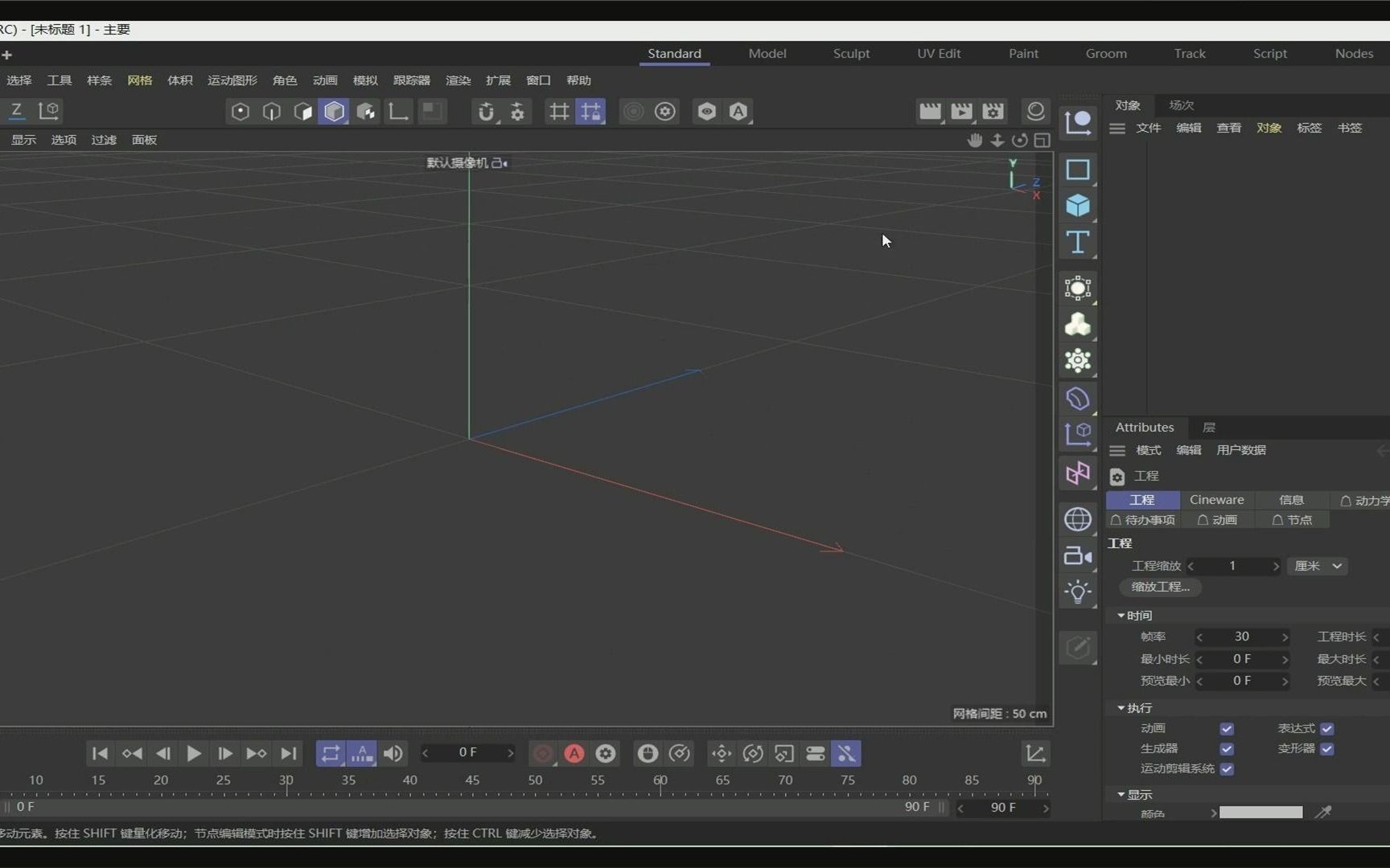 C4D R24下载安装指南电脑新手也能哔哩哔哩bilibili