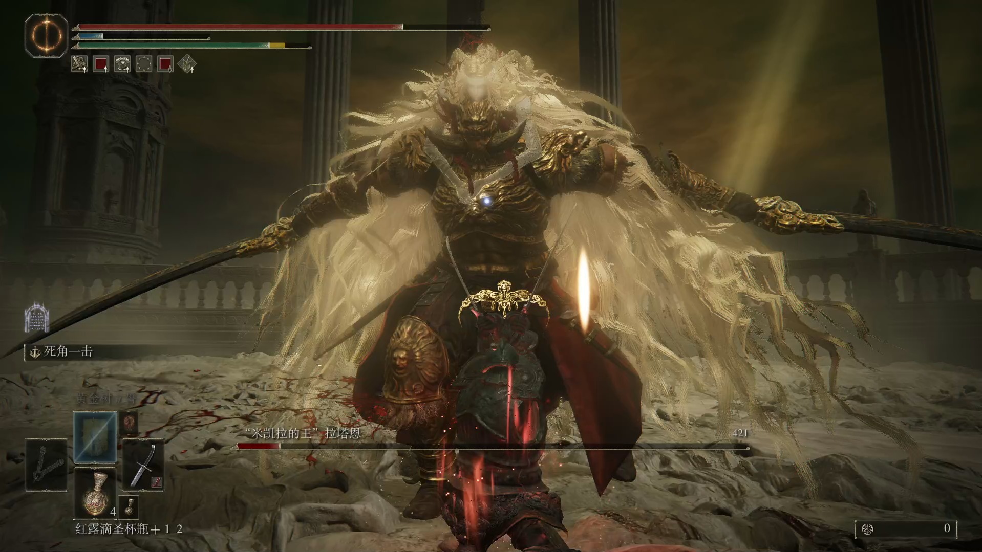 纪念下击杀拉塔恩