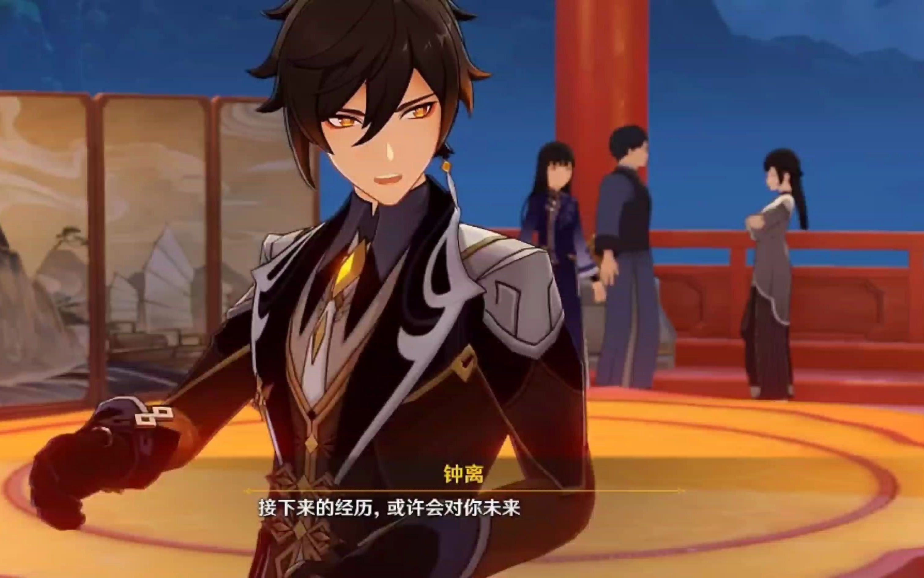 原神钟离篇:"绝不会漏过视线之内的任何一个宝箱"