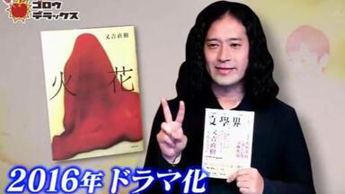 OJAMAP!!】2016.10.26 山本耕史KABA【生肉】_哔哩哔哩_bilibili