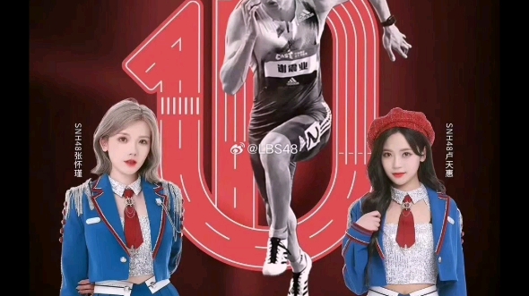 【snh48】张怀瑾和卢天惠,李艺彤新外务,张倩和沈小爱mcky事件,费沁源