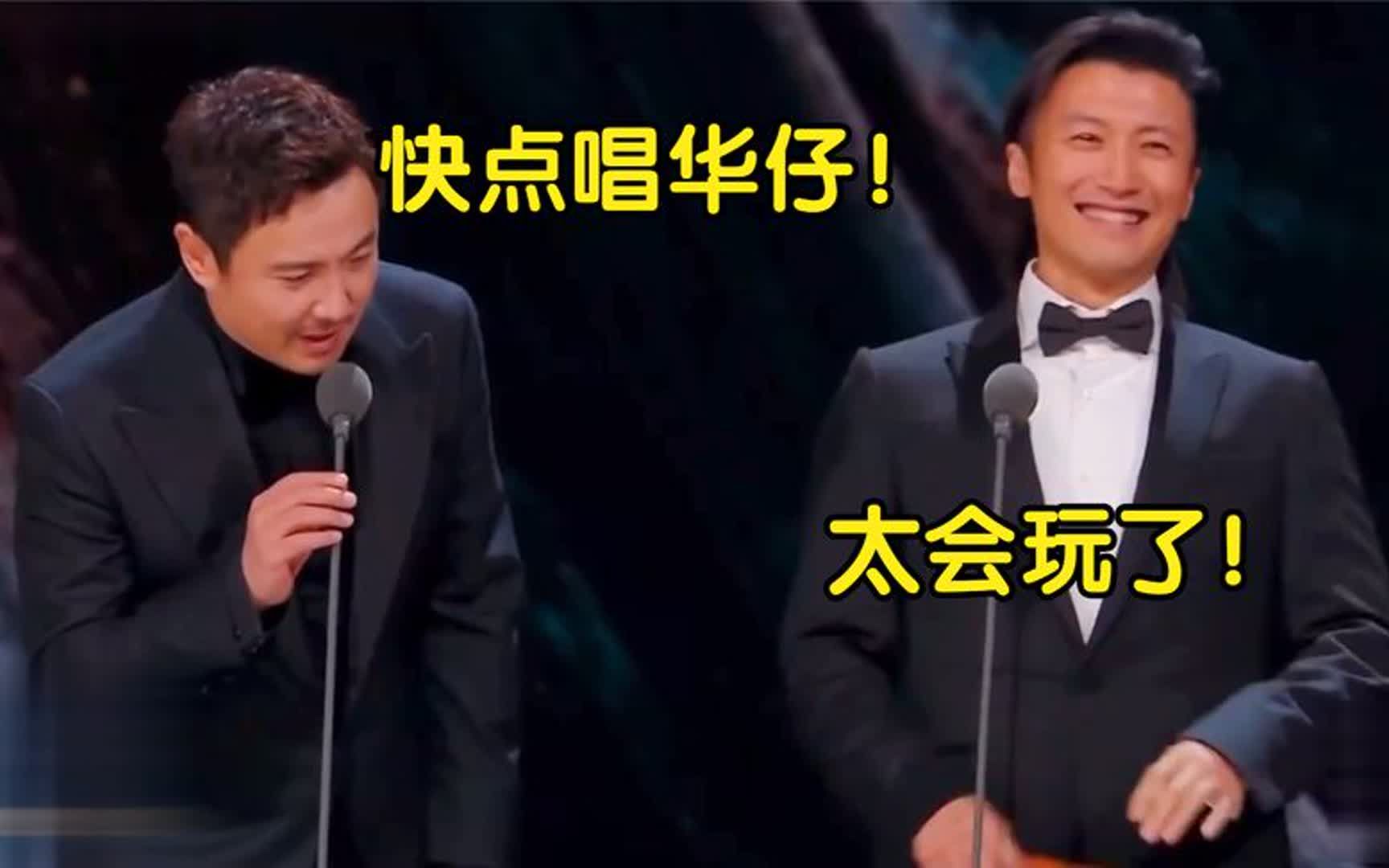 沈腾口才有多好:华表奖飚俄语唱粤语歌,台下刘德华反应亮了