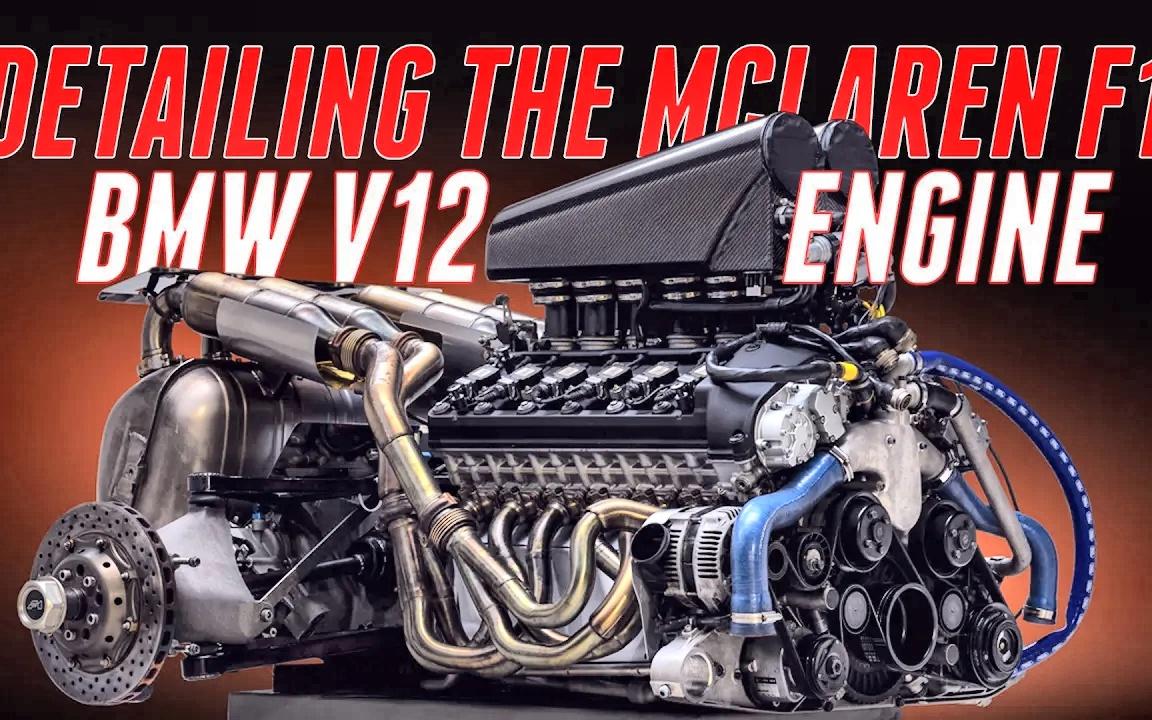 [hagerty] 迈凯轮f1发动机输出清洁_超越细节