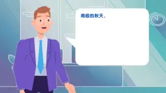 Tải video: 身世神秘的企鹅