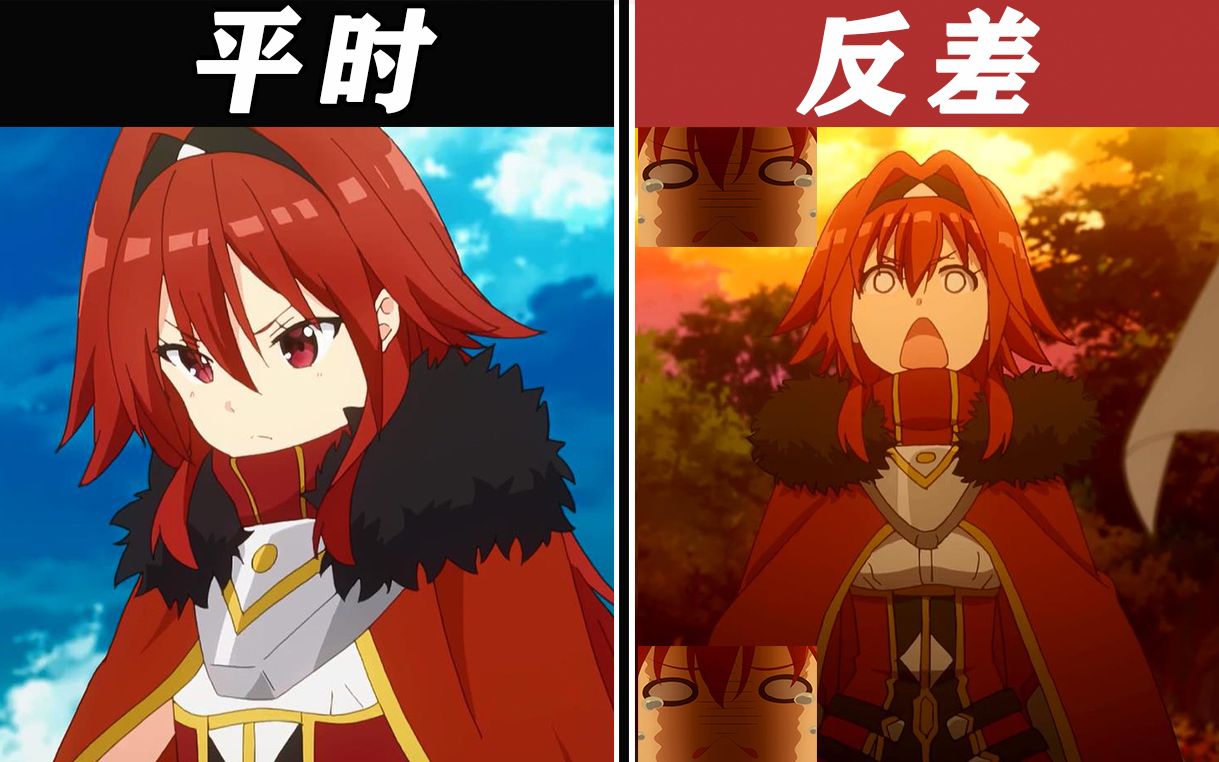 动漫里的反差萌角色，萌我一脸血！第十六期_哔哩哔哩_bilibili