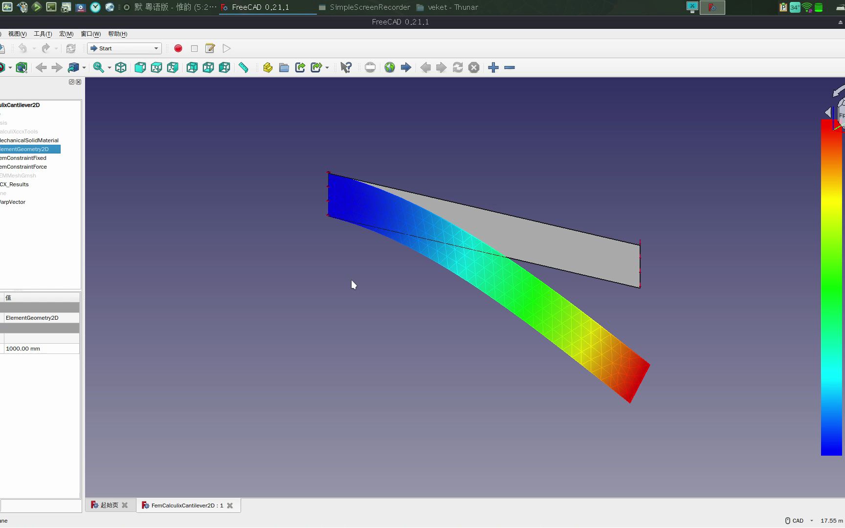 免费的CAD软件FreeCAD,win,linux,和Mac OSX多平台免费CAD软件,国产操作系统通用哔哩哔哩bilibili