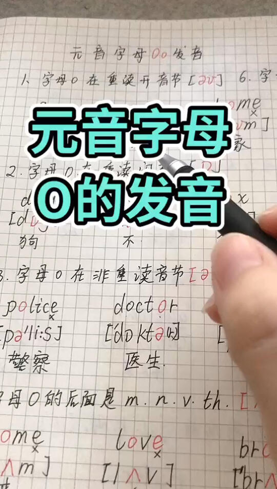 带您英语上高速!哔哩哔哩bilibili