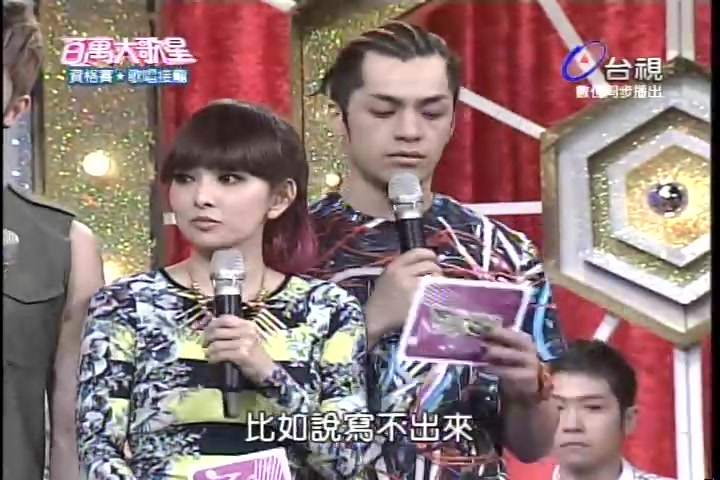 百万大歌星.20120414哔哩哔哩bilibili