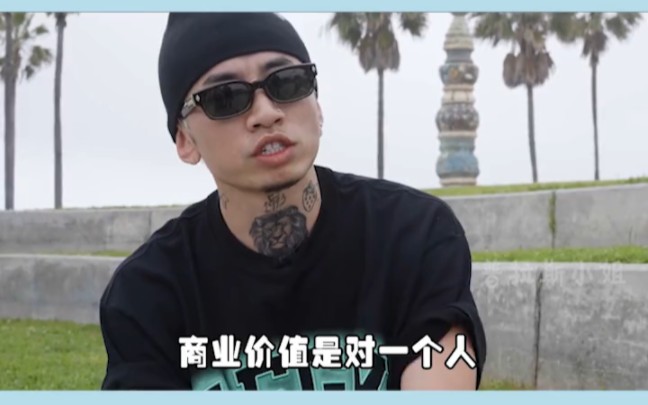 马思唯实力毋庸置疑,成首登VOGUE的中国rapper #马思唯哔哩哔哩bilibili