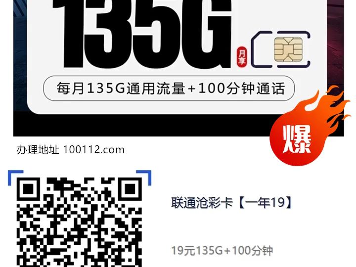 为什么流量用不了(为什么流量开了用不了)