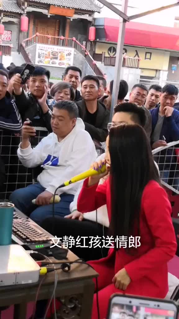 文静红孩经典系列合唱二人转送情郎超级好听