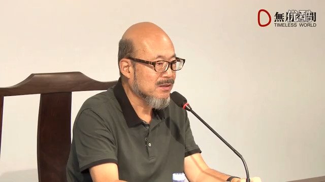 王东岳 系列 王东岳对《物演通论》2016.9.4答疑2