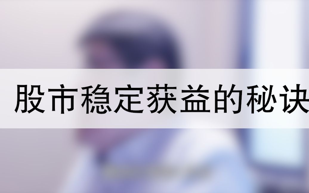 投资关键在于找拐点!大佬经验之谈:空中加油有多不靠谱?哔哩哔哩bilibili