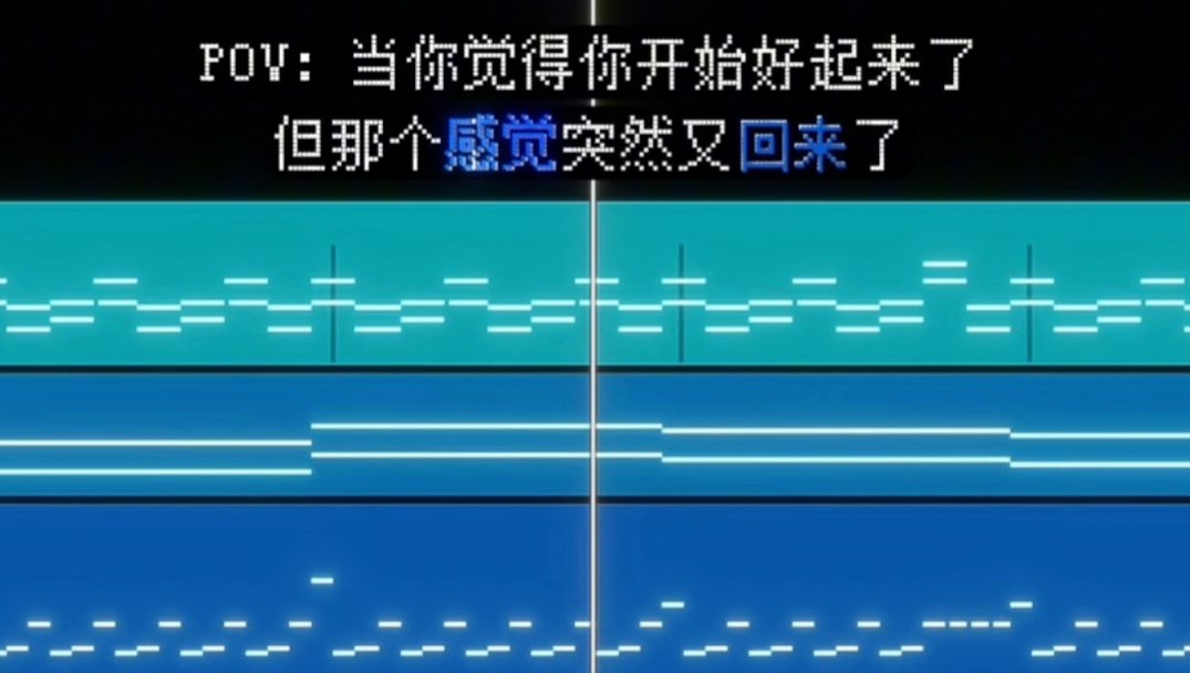 恶性循环｜痛苦如潮水般涌来