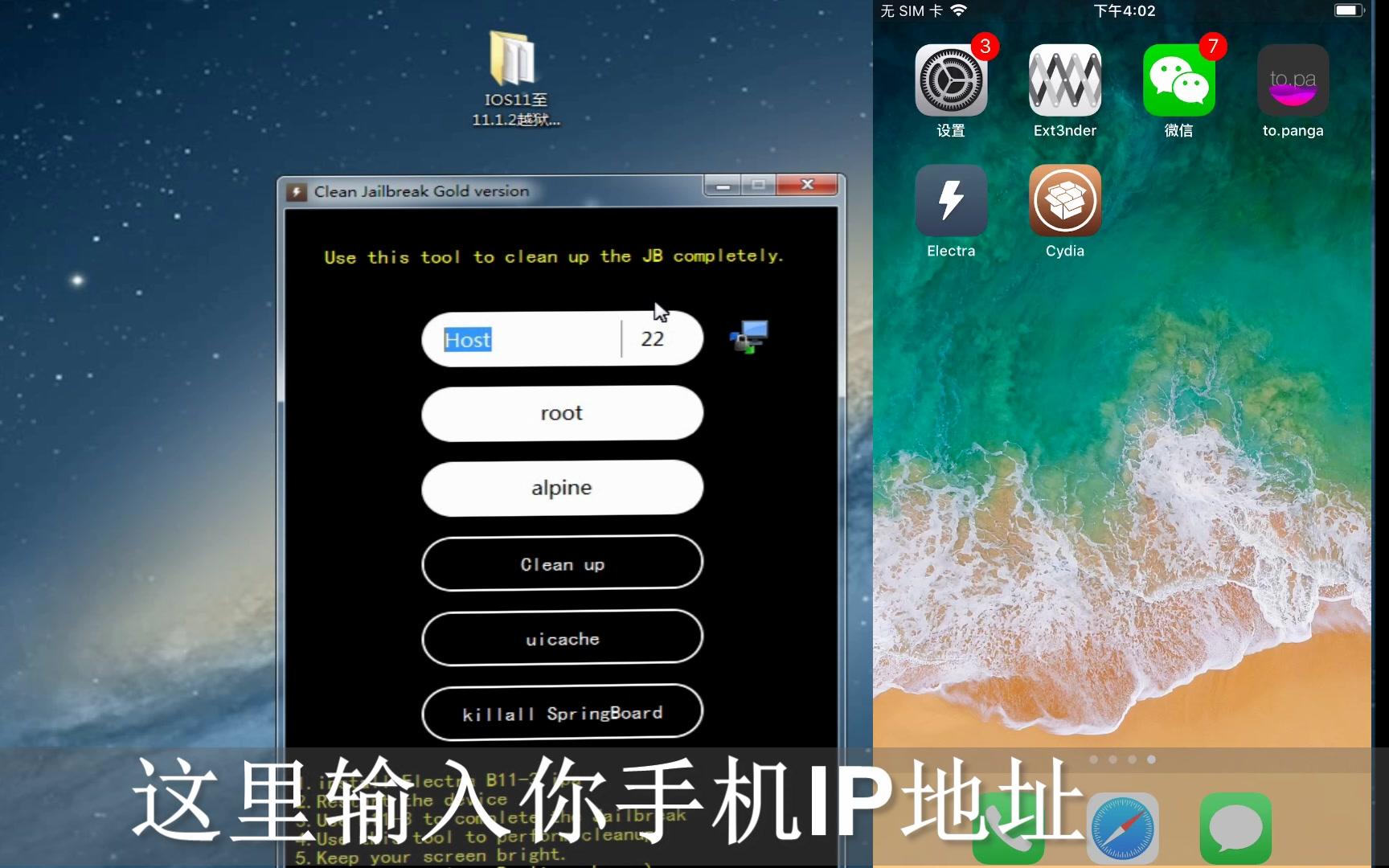 IOS11系统卸载Cydia详细教程,值得收藏哔哩哔哩bilibili