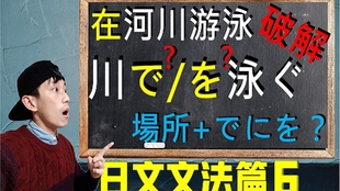 日语语法ep5 日文 量词 到底怎么用 别再乱放助词了 解析助词 は も 的差异 抓尼先生 哔哩哔哩 つロ干杯 Bilibili