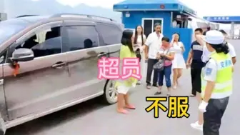 Descargar video: 5座私家车拉6个人被判超员，车主一句话反驳交警，交警听完都笑了