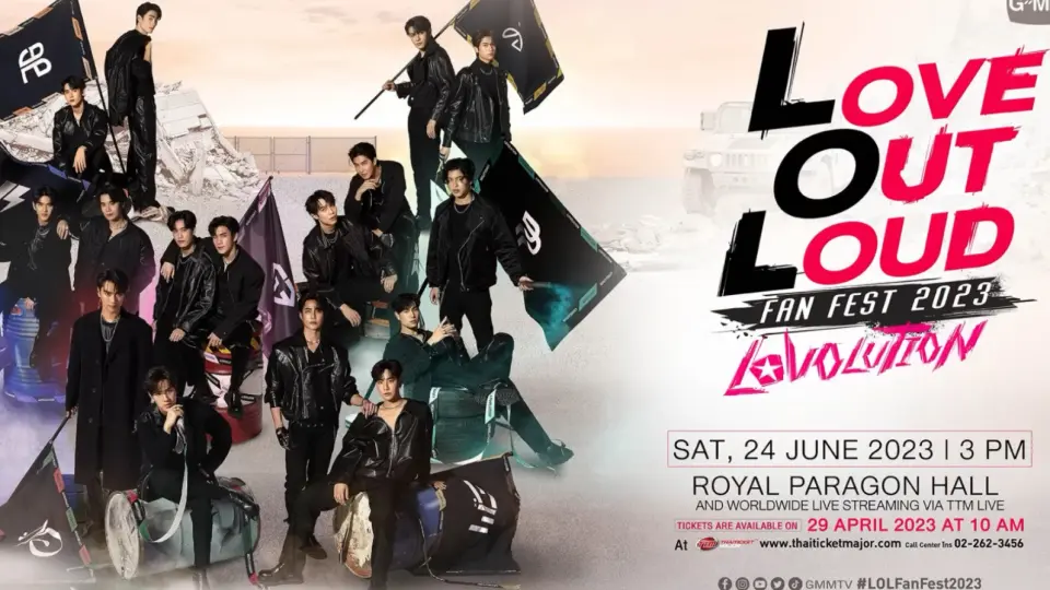 Behind the scenes] LOVE OUT LOUD FAN FEST 2023 LOVOLUTION LOL预告 