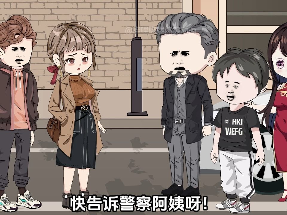 杜磊的奶奶哔哩哔哩bilibili