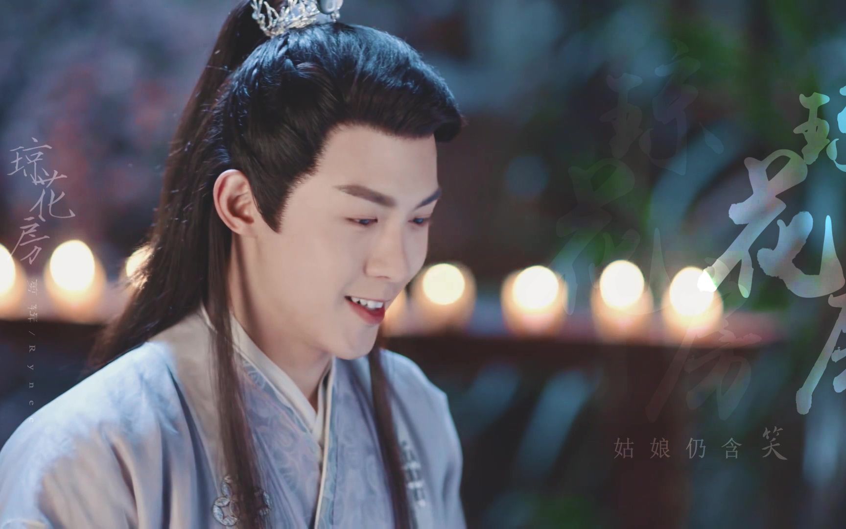 【朱元冰/海云帆】一颦一笑入诗行-纯磕颜向