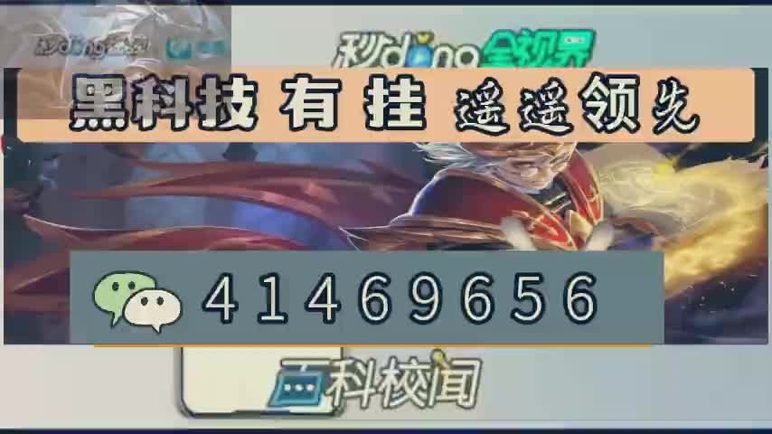 雀神广东麻将有挂吗