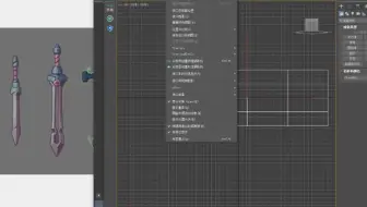 入行须知：成为次世代游戏建模师必须经历的几个阶段学习