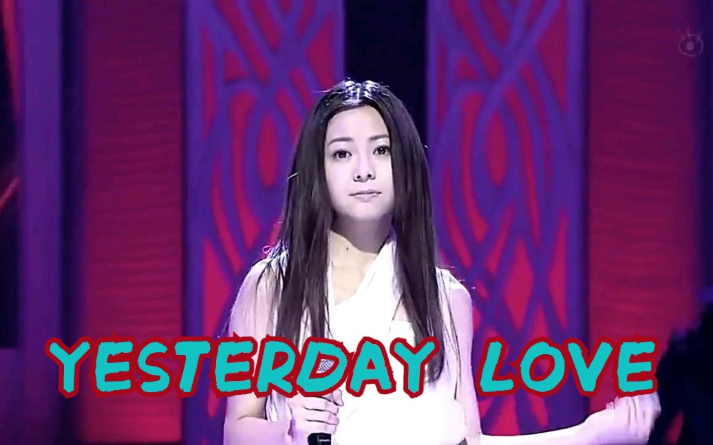 【仓木麻衣】Mai Kuraki——YESTERDAY LOVE哔哩哔哩bilibili