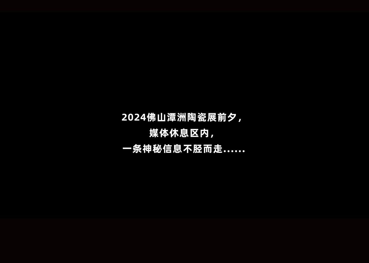 大制作、高端工艺、最新技术......宏宇潭洲展“隐藏空间”即将揭秘!哔哩哔哩bilibili