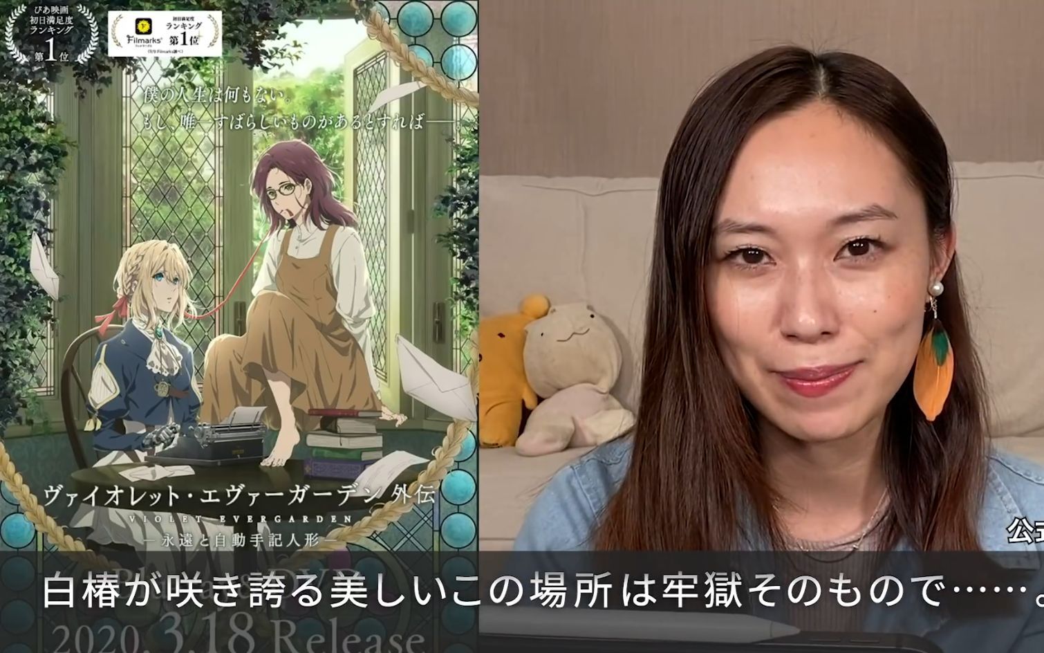 熟肉寿美菜子饰演的角色的台词用英文该怎么讲日英对比第二回寿美菜子